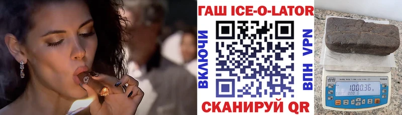Купить наркотики сайты Артёмовск Гашиш Альфа ПВП COCAIN МЕФ Канабис