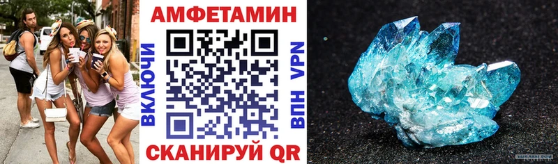 Амфетамин Premium Артёмовск