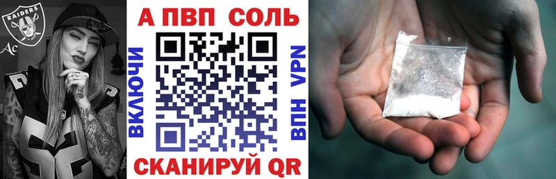 APVP мука  Артёмовск 