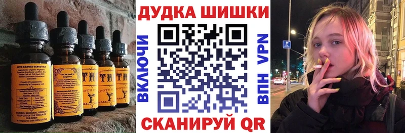 Canna-Cookies конопля  цены наркотик  Артёмовск 