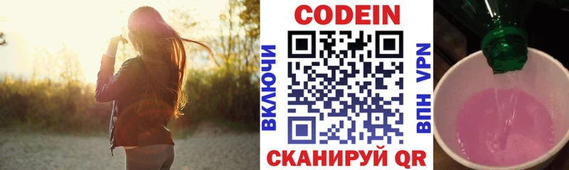 даркнет формула  где купить   Артёмовск  Кодеин Purple Drank 