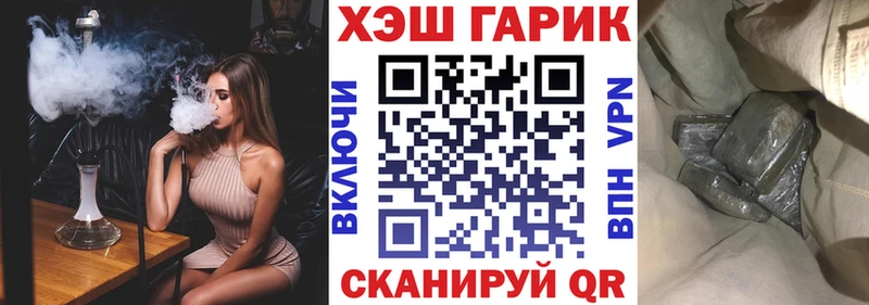 ГАШИШ ice o lator  Артёмовск 