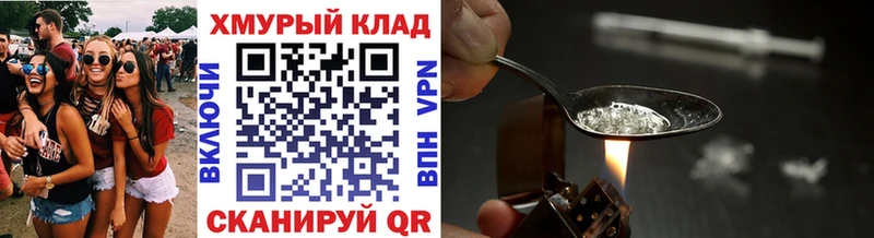 ГЕРОИН белый  shop состав  Артёмовск 