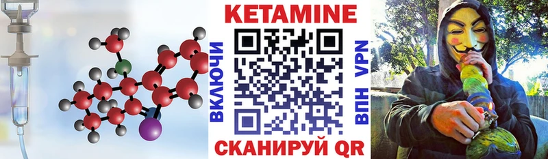 omg ONION  Артёмовск  КЕТАМИН ketamine  где купить наркоту 