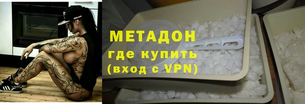 молекула духа Алексеевка