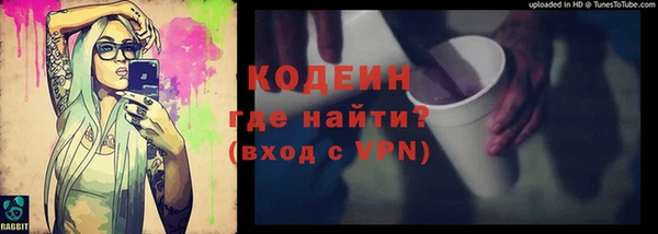 ПСИЛОЦИБИНОВЫЕ ГРИБЫ Алексин