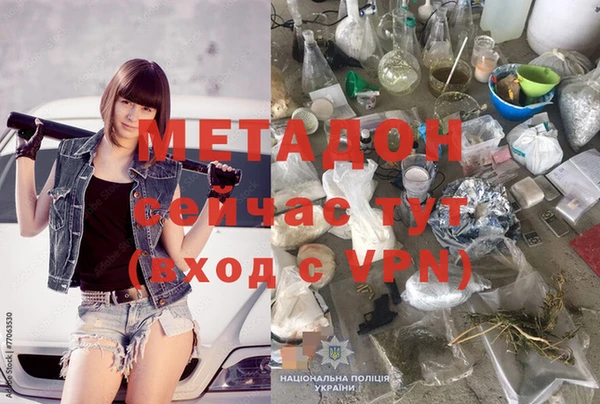 молекула духа Алексеевка
