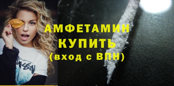 ПСИЛОЦИБИНОВЫЕ ГРИБЫ Алексин