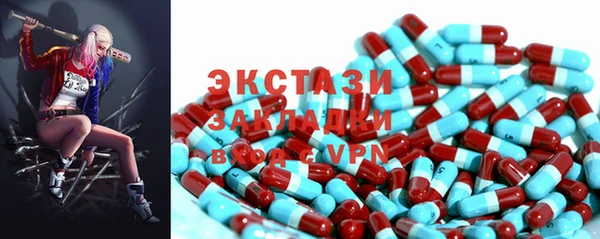 ПСИЛОЦИБИНОВЫЕ ГРИБЫ Алексин