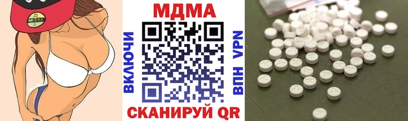 МДМА кристаллы  хочу наркоту  Артёмовск 