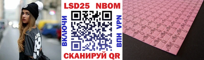 где купить наркоту  Артёмовск  Марки NBOMe 1,5мг 