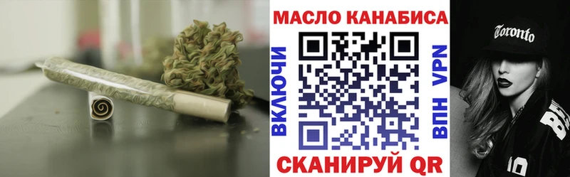 ТГК концентрат  Артёмовск 
