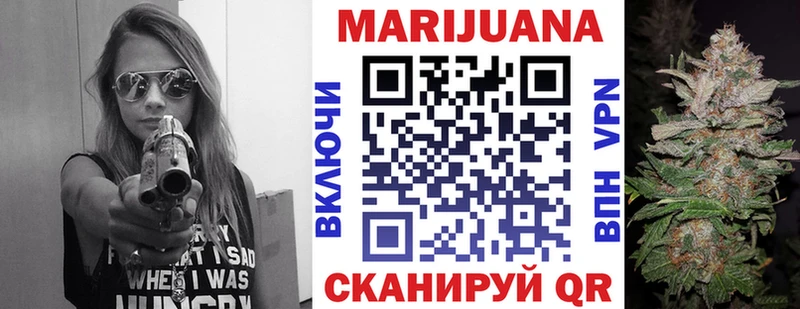 даркнет как зайти  Артёмовск  Марихуана индика 
